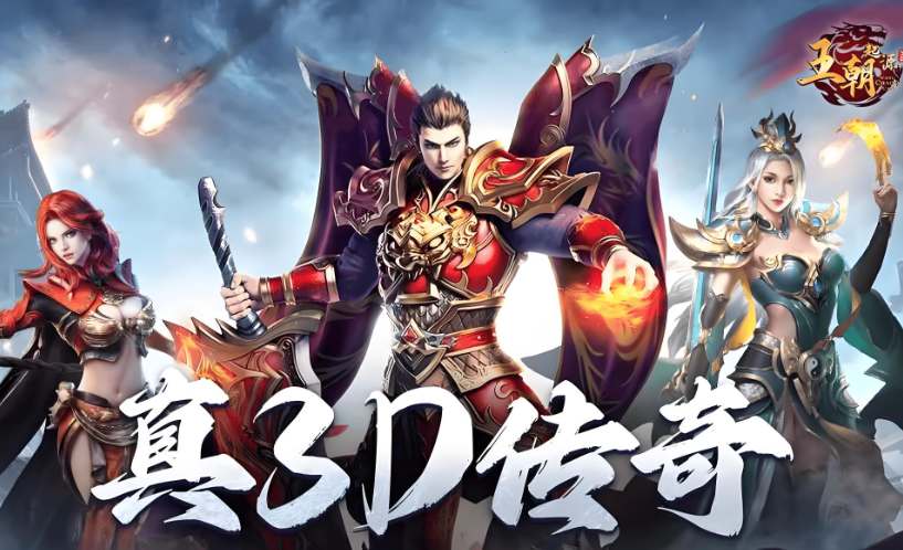 传奇sf玩家必看:从找服到进阶的实用避坑指南