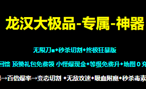1.80英雄合击卧龙山庄挖宝时间表 挖宝出极品的最高概率时间揭秘