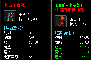 新开传奇找服网站防坑指南：避开虚假宣传服的实用技巧