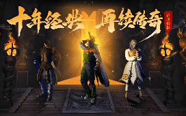 新开传奇找服网站新服福利对比：哪个服的新手福利最多？