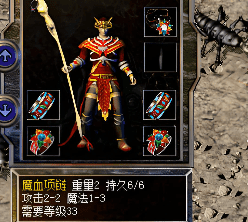 1.76传奇祖玛装备刷取指南:祖玛阁走法路线详解与掉落心得