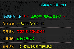 新开私服摆摊防抢位置技巧：手把手教你占住最好的摆摊位置