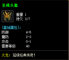 传奇私服材料副本速通攻略：单次通关拿满全部奖励技巧