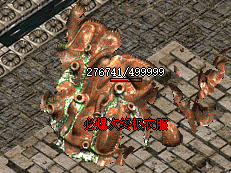 热血传奇私服赤月洞穴走法 不用地图也能找到赤月恶魔